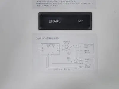 USED MITSUBISHI ELECTRIC CORPORATION FR-BU-C55K
