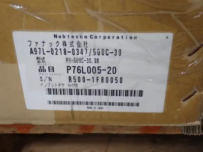 USED NABTESCO CORPORATION A97L02180347/500C30