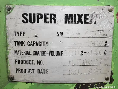 Used Kawata SMB-200 High Intensity Mixers Illinois US | Aaron Equipment #86559