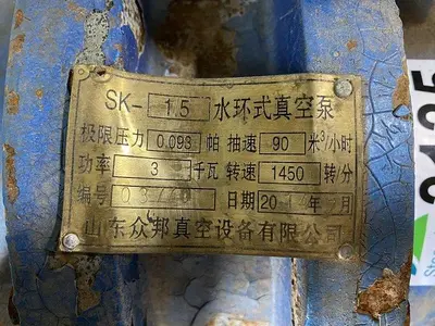 USED 2014 DONGZHONGDI SK-1.5