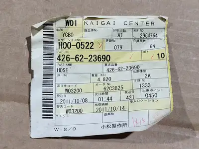 USED KOMATSU 426-62-23690