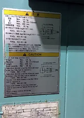 Used 2007 HOWA MKN-P355-VCJ Vertical Machining Centers Illinois US | Machinery Marketing International #1340284