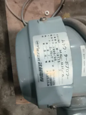 USED Muto Denki Corp. MH-8N/6