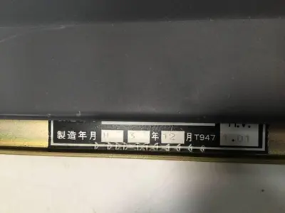 USED NISSEI NC-8000F