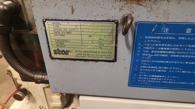 USED 1993 STAR SR-20