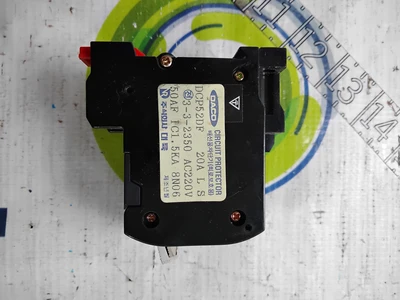 USED DACO DCP52DF