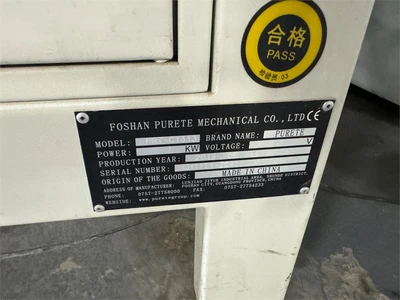 USED 2019 FOSHAN PURETE "PRT-C1313"