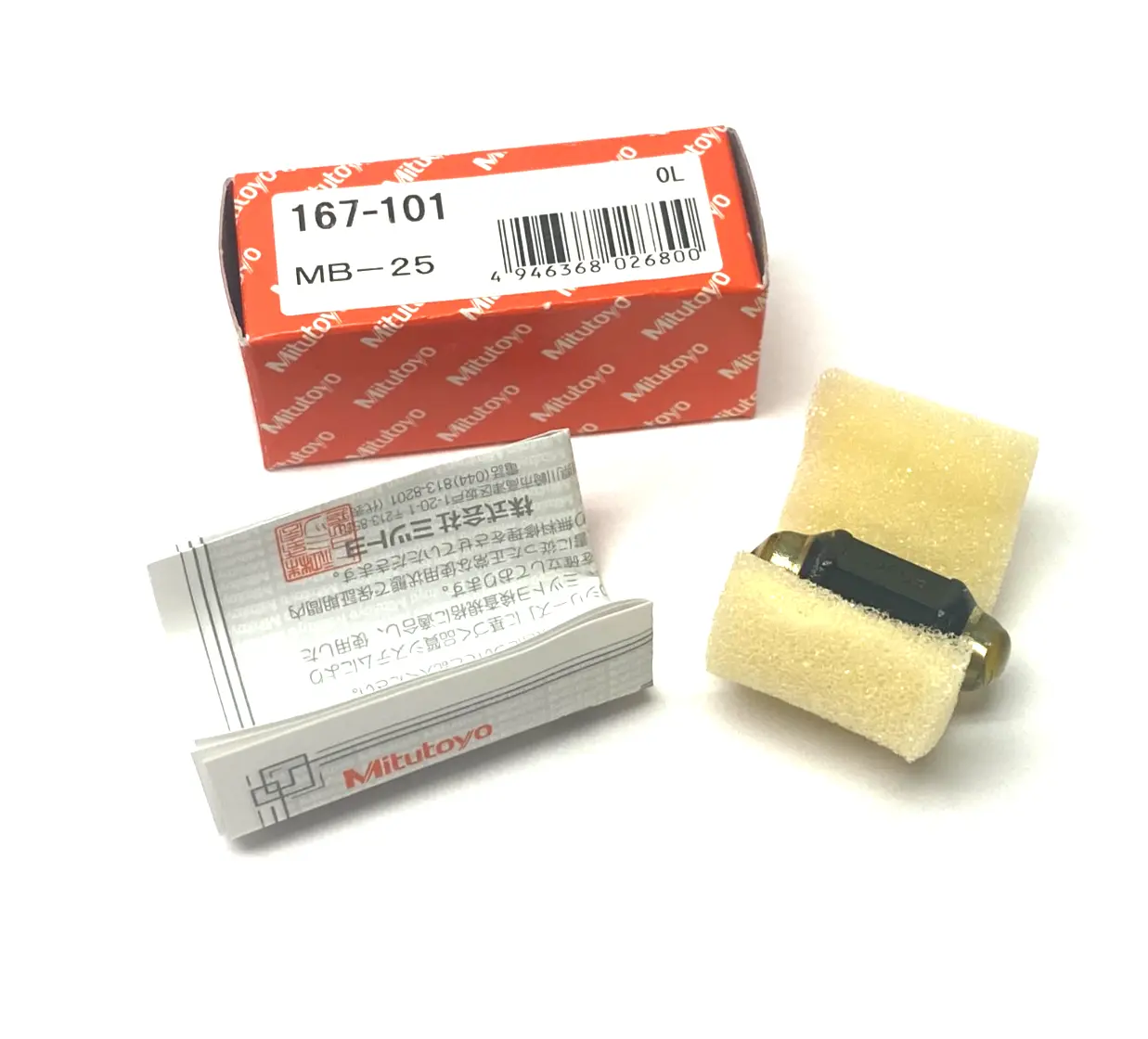167-101, MB-25 | Mitutoyo 167-101 Metric Micrometer Standard 25mm MB-25 - New