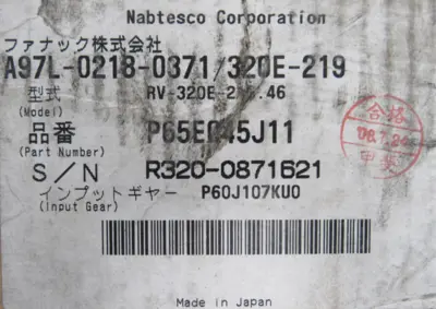 NEW NABTESCO A97L-0218-0371#320E-219 RV REDUCER A97L02180371320E219