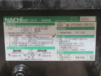 Used NACHI UVN-1A-0A2-07-4-61410 Hydraulic Power Packs Texas US | Aucto #1308482