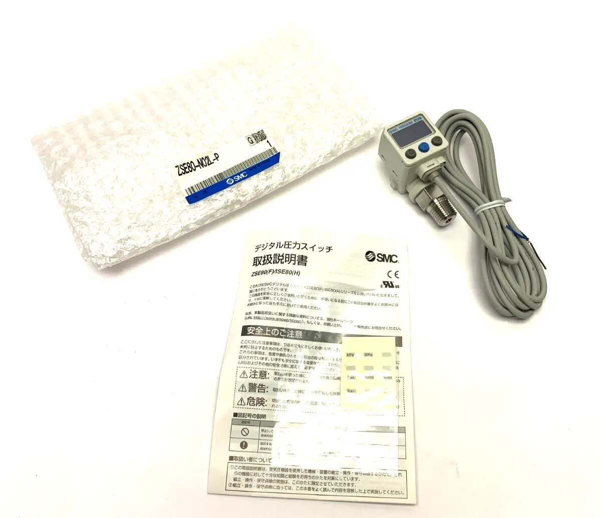 USED SMC VACUUM SWITCH ASSEMBLY