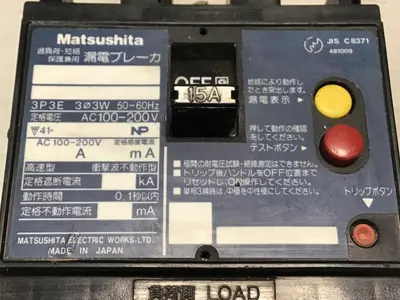 USED MATSUSHITA ELECTRIC JIS C8371