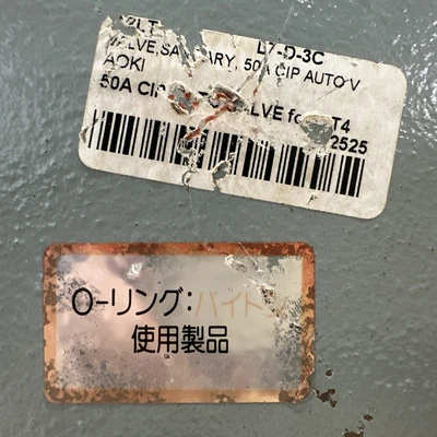 NEW TV VALVE CO 50A - SCS13