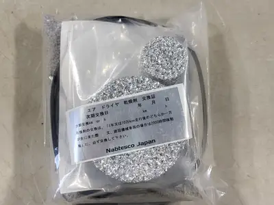 Hydraulic Filter Repair Kit 368-703-65051