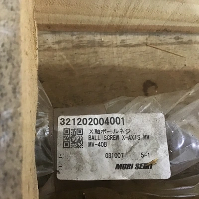 USED MORI SEIKI MV-40B
