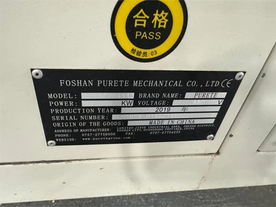 USED 2019 FOSHAN PURETE PRT-U4113