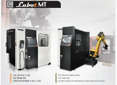 RoboTech Labot-MT Fanuc M-20iD/35 robot Robotic Machine Tending Systems | Hillary Machinery LLC (5)