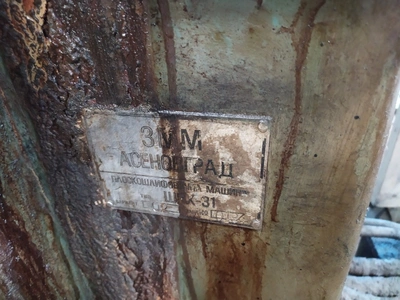 ZMM Surface Grinder, in good working condition, visible under power