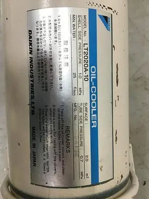 USED DAIKIN LT2020A-10