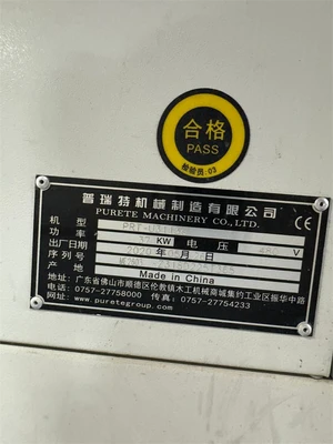 USED 2020 FOSHAN PURETE PRT-U3113E
