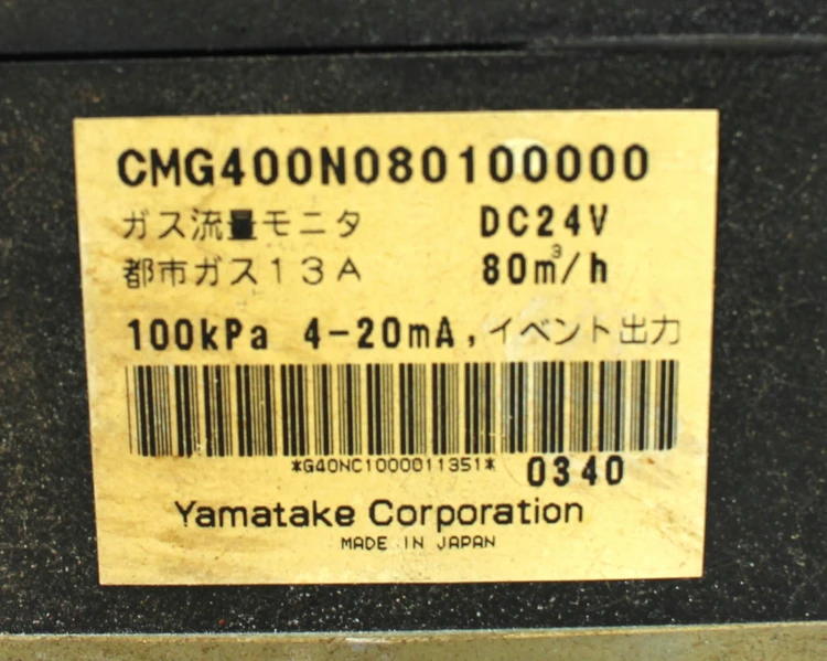 Used YAMATAKE CMG400N080100000 Valves/Fittings | Industrial Parts R Us Inc. #365827
