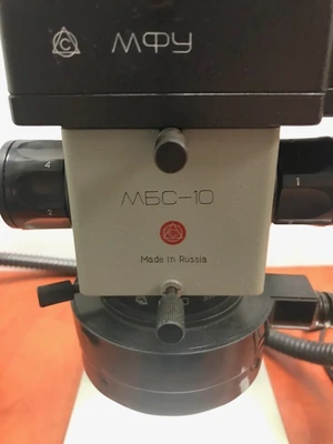 Item# L121 MBS-10 Stereo Microscope