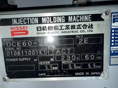 USED 2012 NISSEI DCE60-2E
