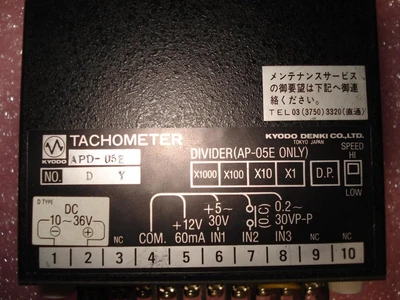 Used KYODO DENKI _UNKNOWN_ Counters/Timers | OCO Industrial #1733963