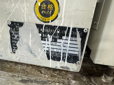 USED 2019 FOSHAN PURETE PRT-F3113