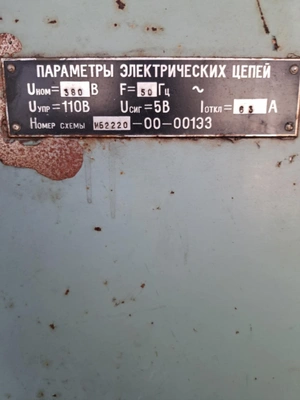 STANKO 3-rolls Plate Bending Rolls, in good working condition, visible under power