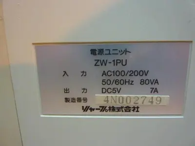 USED SHARP ZW-1PU
