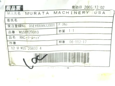NEW MURATA WS5-86200-10 TOOL HEAD MW16 RH FACE WS58620010