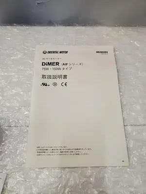 VEXTA AC SERVO MOTOR AIM5150AA-H50 , AC SERVO DRIVER AID150A-A2