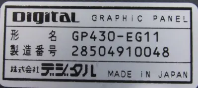NEW PROFACE GP430-EG11 OPERATOR INTERFACE GP430EG11
