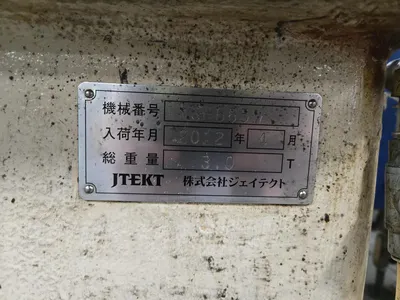 2012 JTEKT SRA-500B SF Superfinish Outer Diameter Grinding Machine