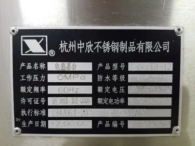 152-0361 Wok Warmer ZX-ZTD-12 Rice Cooker Steamer