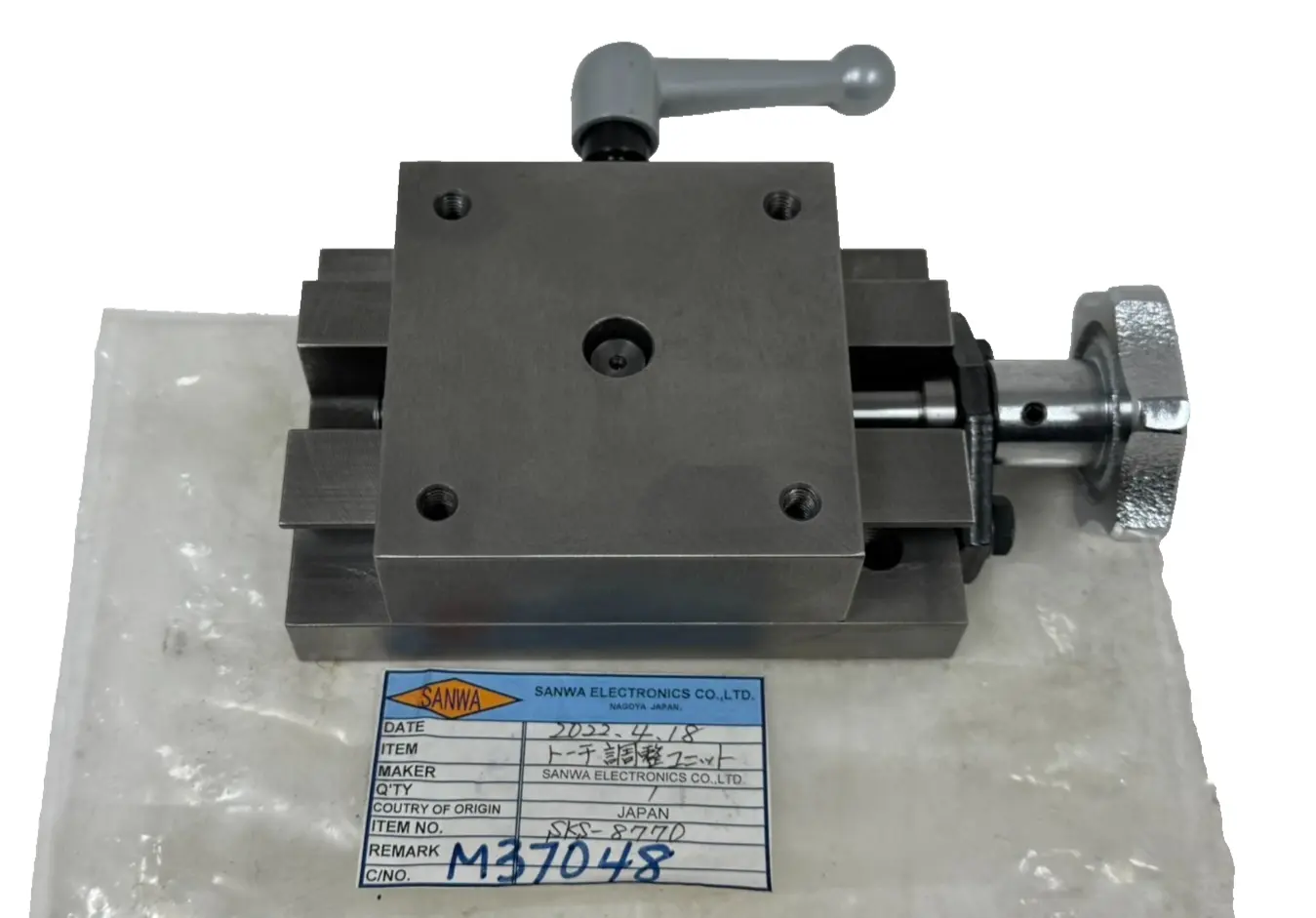 NEW SANWA ELECTRONICS SKS-8770 ADJUSTMENT PLATE