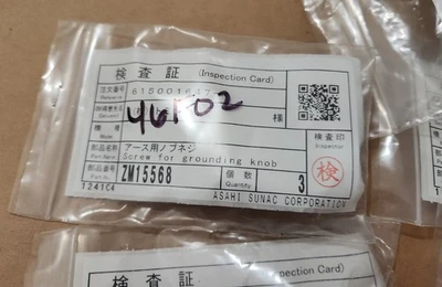 NEW ASAHI SUNAC ZM15526