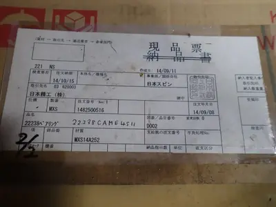 Used NSK 22238CAME4S11 Miscellaneous MRO Ohio US | HGR 24 #728193