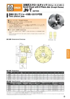 Kitagawa 9" 3 Jaw Self Centering Manual Chuck Plain Back JN09T (LOC186)