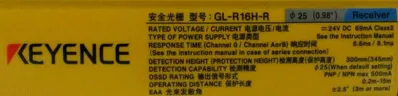 NEW KEYENCE GL-R16H-R SAFETY LIGHT CURTAIN RECEIVER