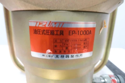 Used IZUMI _UNKNOWN_ Wire Crimpers | OCO Industrial #1730410