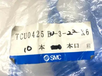 TCU0425BU-3-22-X6 | SMC  Polyurethane Coil Tubing 3 Tube Blue - New