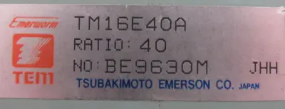 NEW TSUBAKI TM16E GEAR REDUCER 40:1 TM16E40A