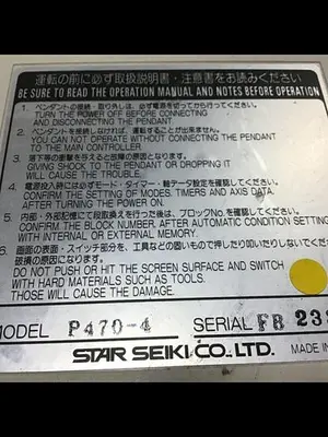 USED STAR SEIKI TWS-800V-460V3
