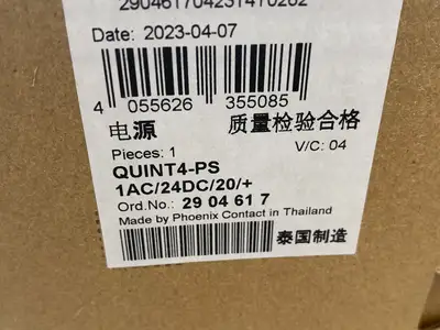 NEW PHOENIX CONTACT PRIMARY SWITCHED POWER SUPPLY