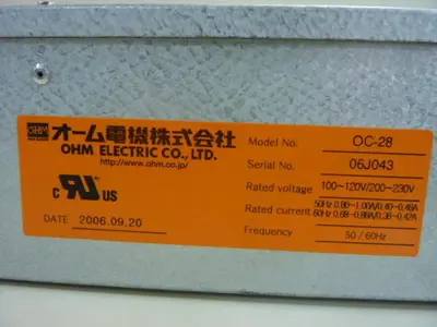 USED OHM ELECTRIC OC-28