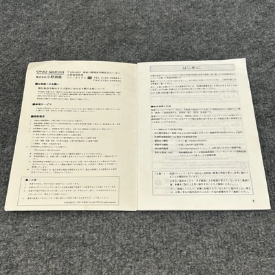 Used ONO SOKKI FV-1300 Miscellaneous MRO California US | Davliegogo LLC #1707934