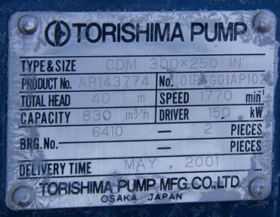 NEW TORISHIMA CDM 300X250