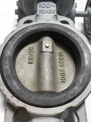 Tomoe 700E-2S-100A 4″ Wafer-Style Butterfly Valve